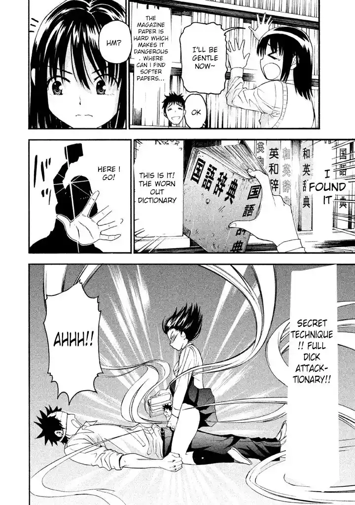 Bousou Shojo Vol.05 Ch.048