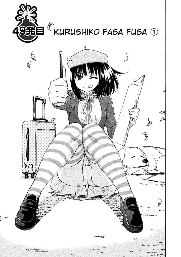 Bousou Shojo Vol.06 Ch.049