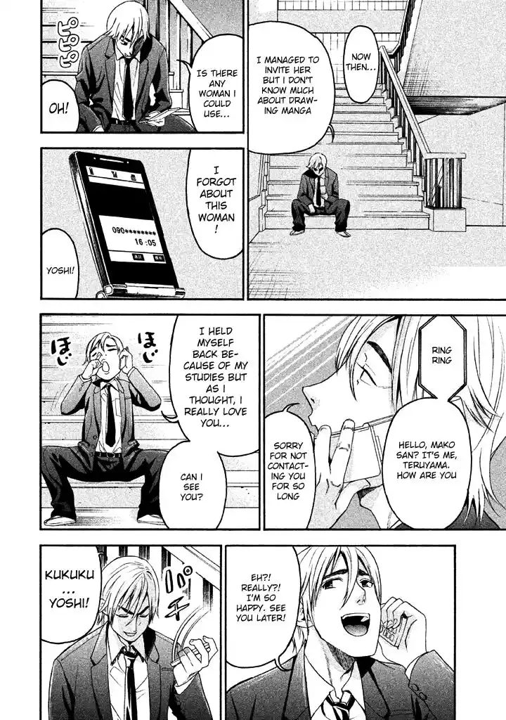 Bousou Shojo Vol.06 Ch.049