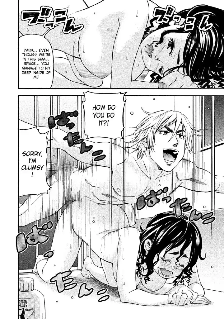 Bousou Shojo Vol.06 Ch.049