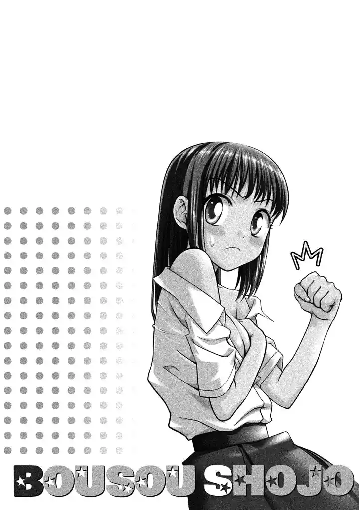 Bousou Shojo Vol.06 Ch.051