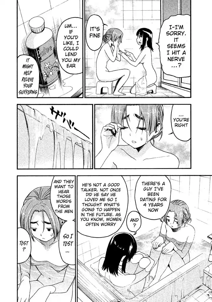 Bousou Shojo Vol.06 Ch.052