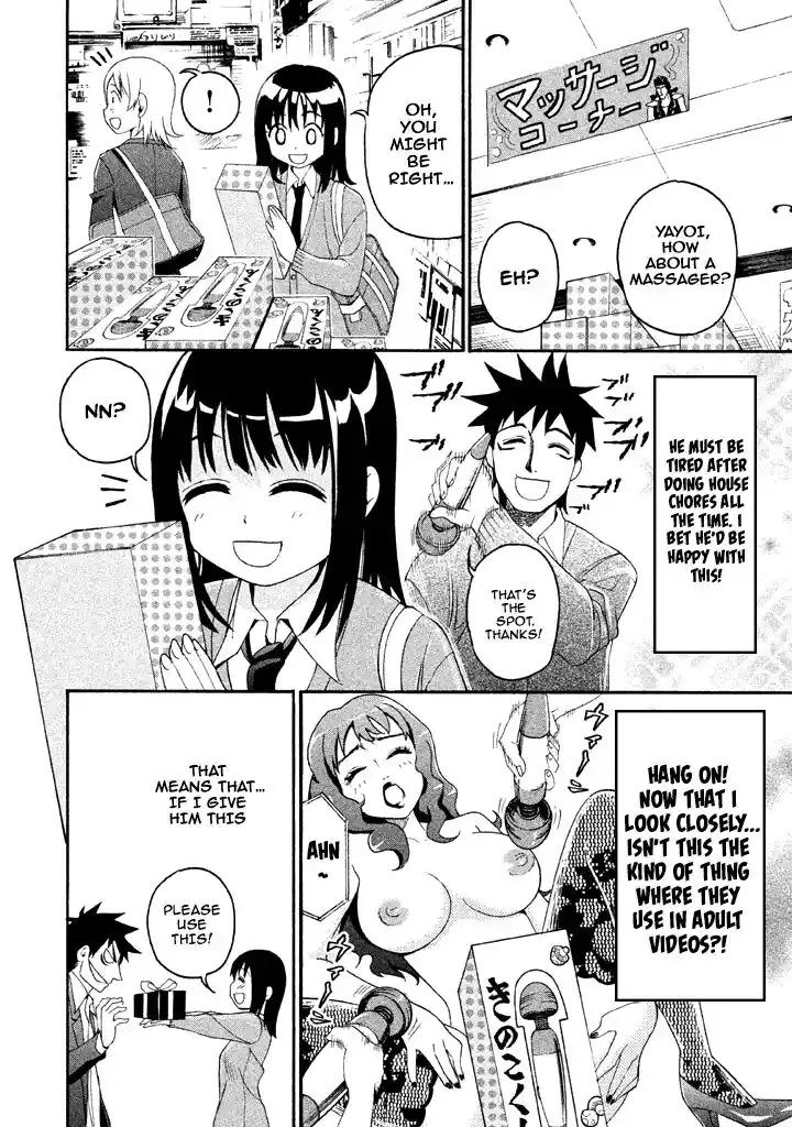 Bousou Shojo Vol.06 Ch.057