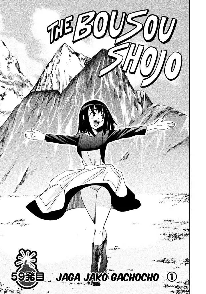 Bousou Shojo Vol.06 Ch.059