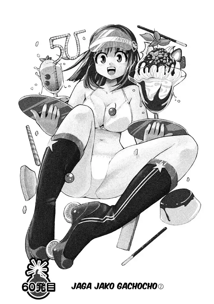 Bousou Shojo Vol.06 Ch.060