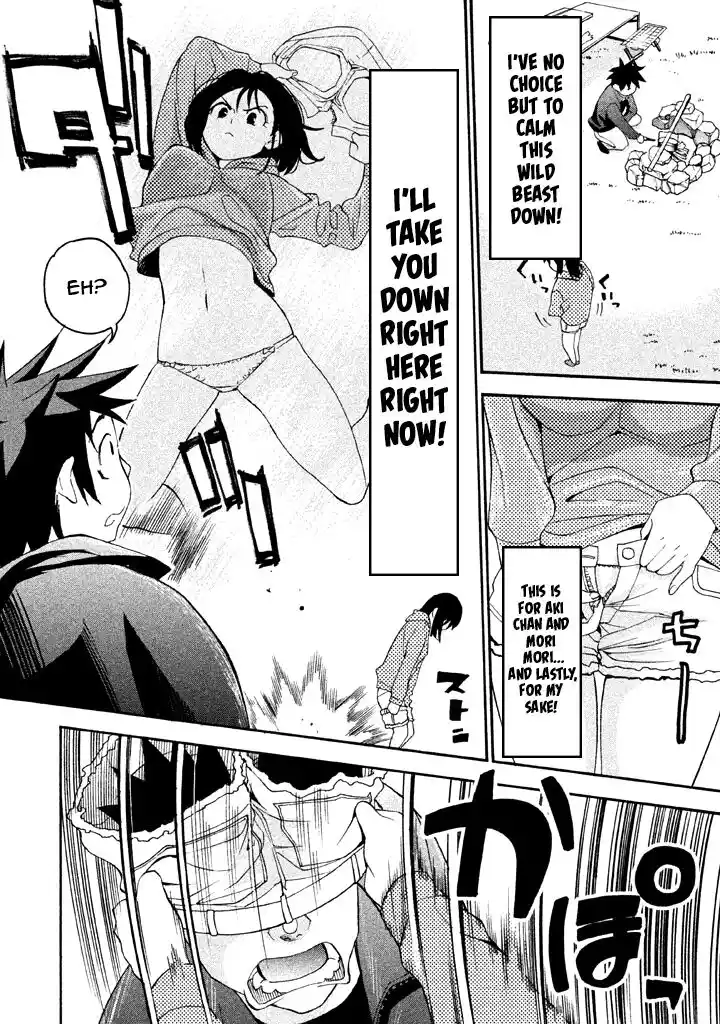 Bousou Shojo Vol.06 Ch.060