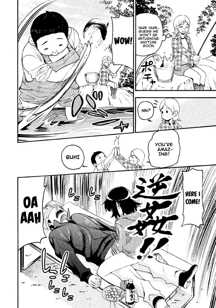 Bousou Shojo Vol.06 Ch.060