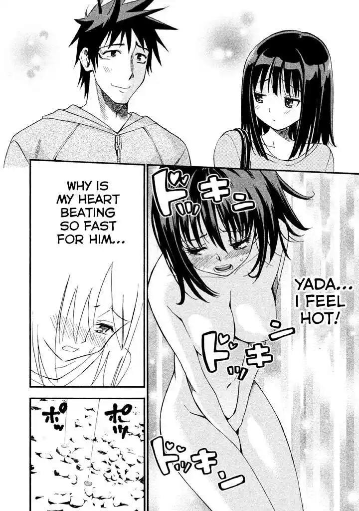 Bousou Shojo Vol.08 Ch.088