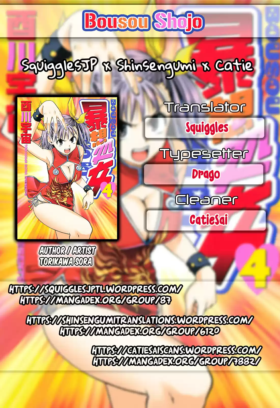 Bousou Shojo vol.5 ch.39