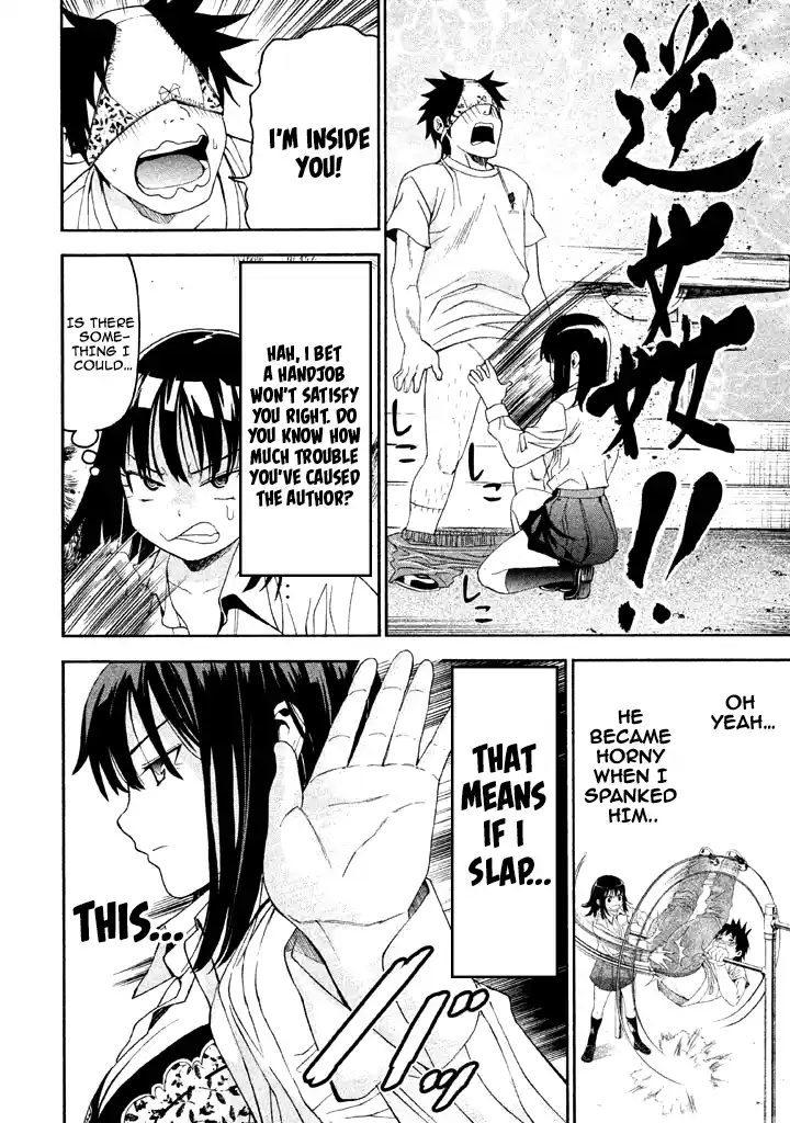 Bousou Shojo Vol.6 Chapter 54