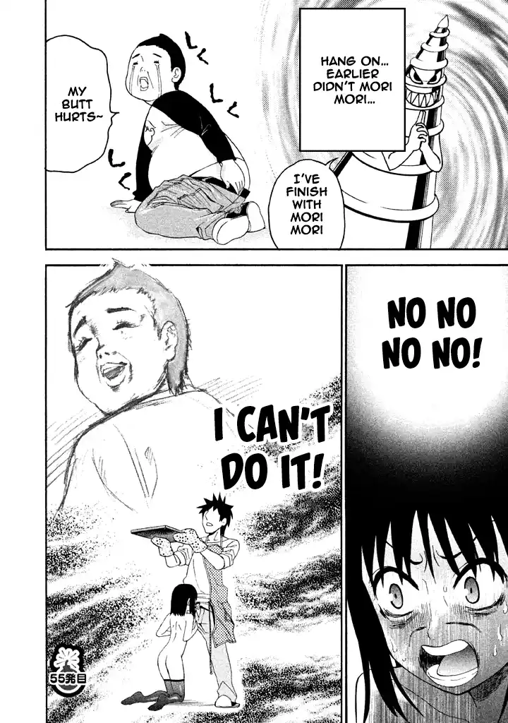 Bousou Shojo Vol.6 Chapter 55