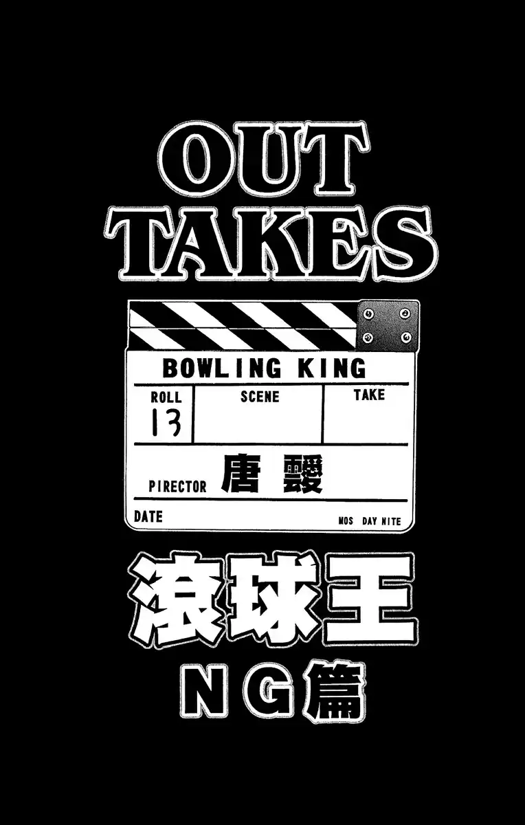 Bowling King Vol. 13 Ch. 135.5