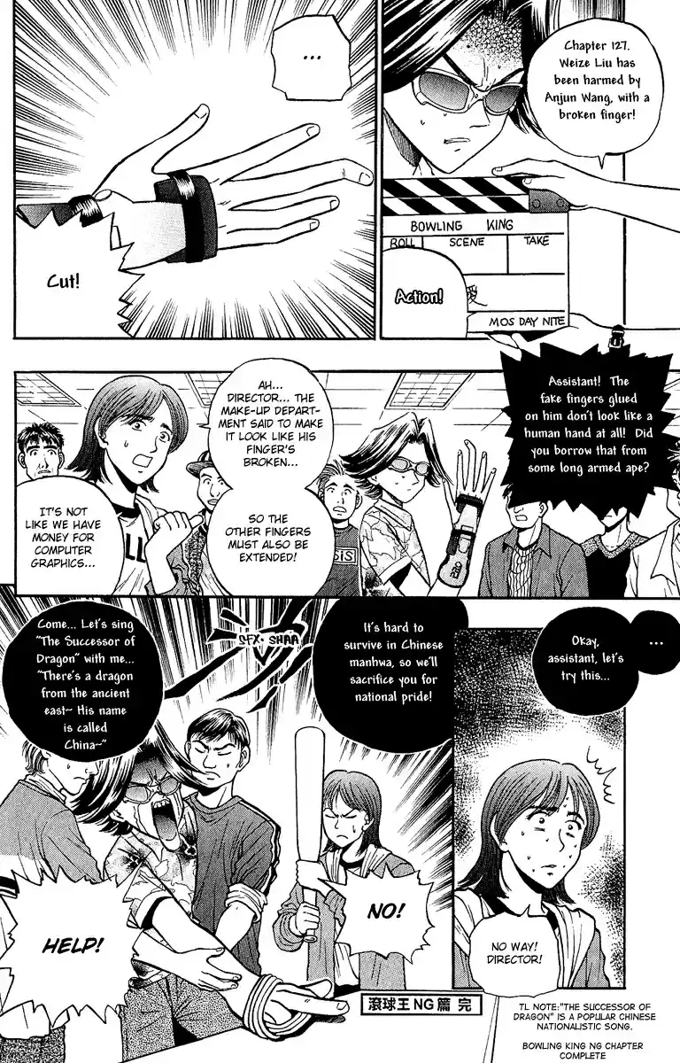 Bowling King Vol. 13 Ch. 135.5