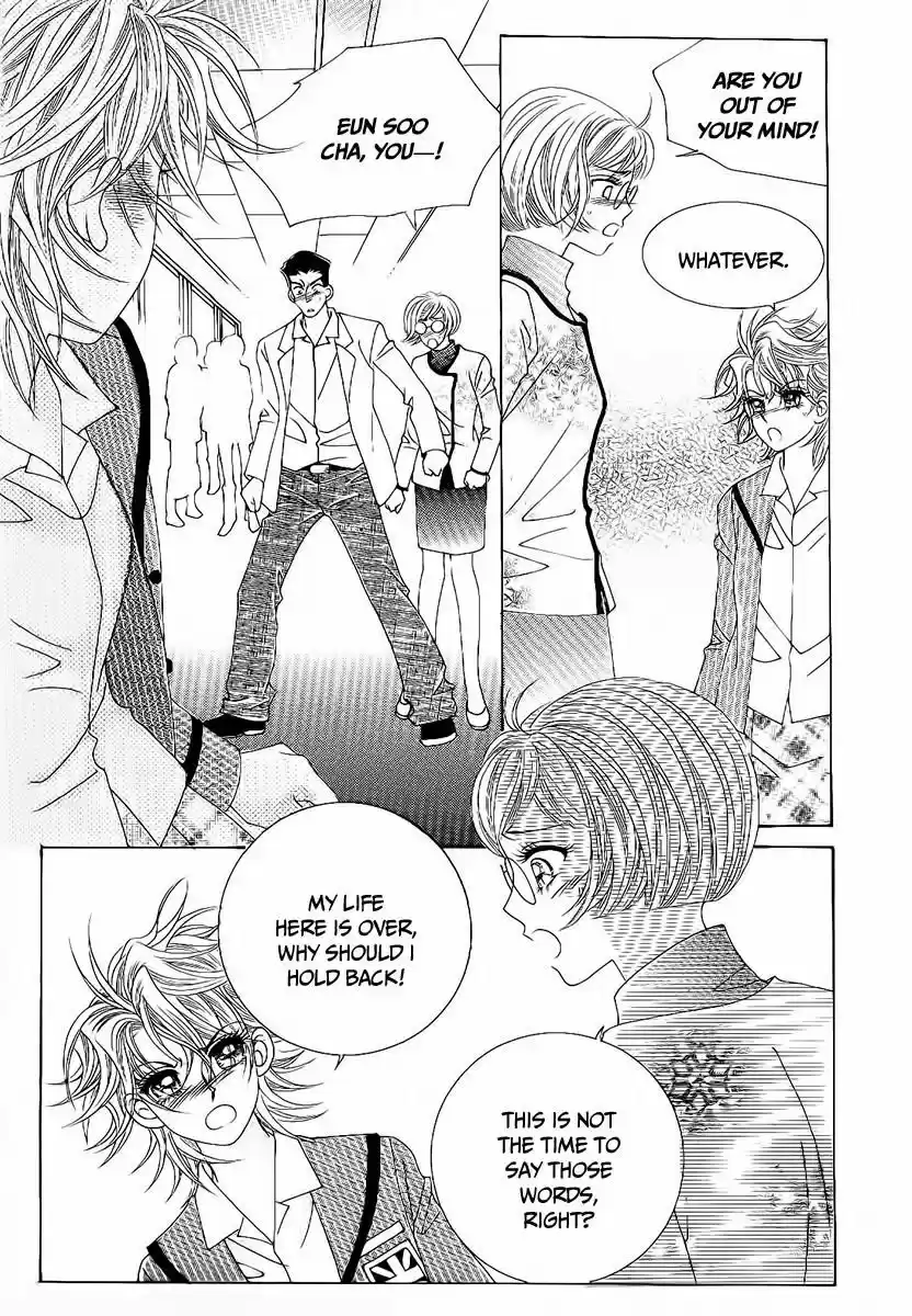 Boy of the Female Wolf 90