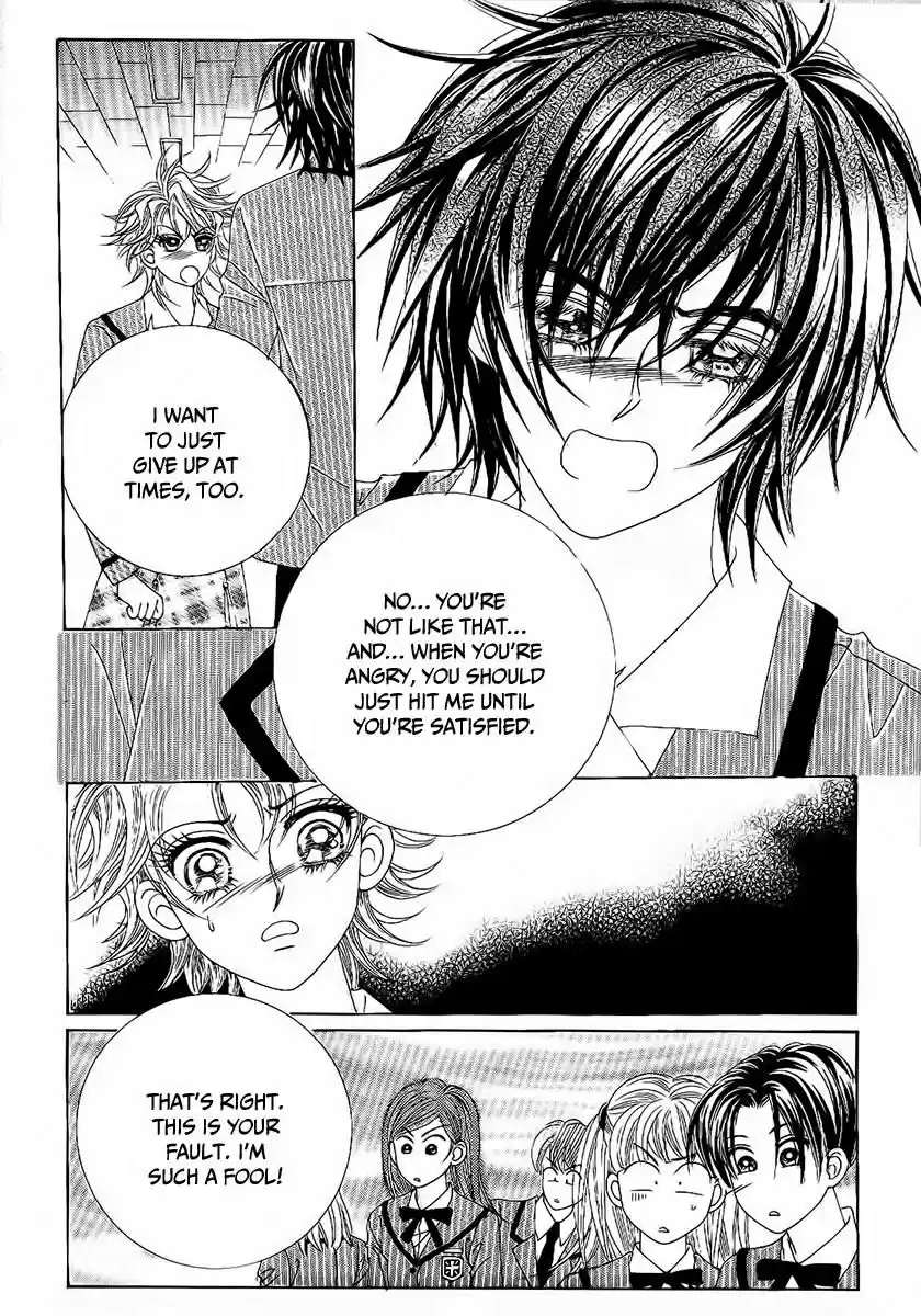 Boy of the Female Wolf 90