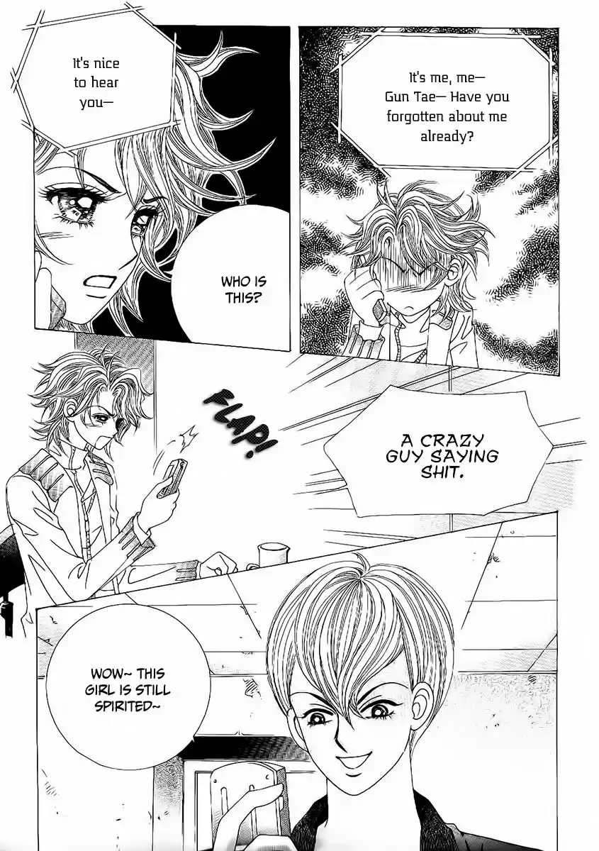 Boy of the Female Wolf 96