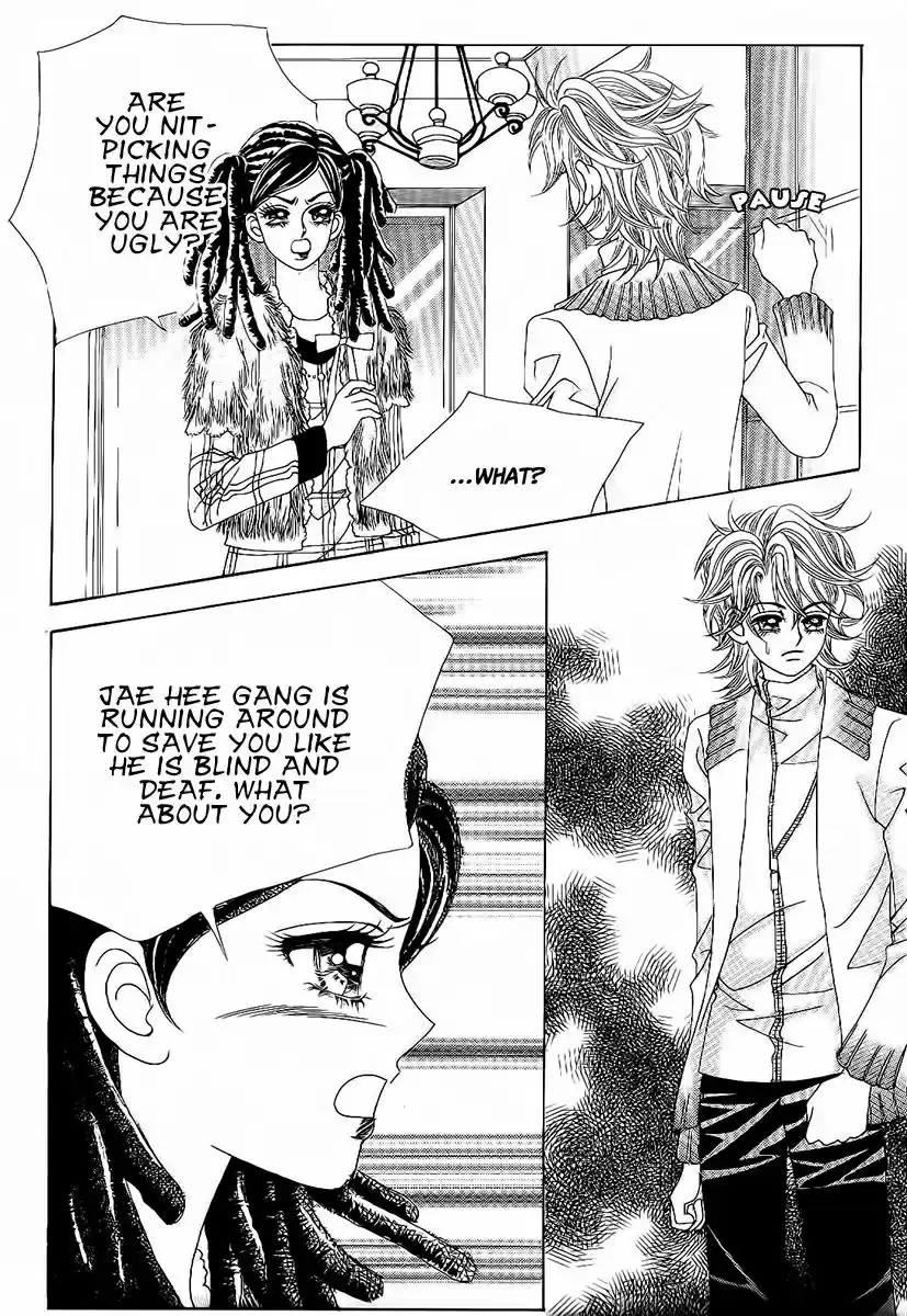 Boy of the Female Wolf 96