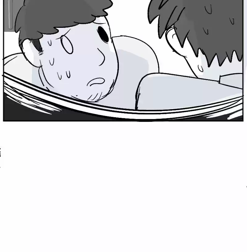 Boyfriend of the Dead 152