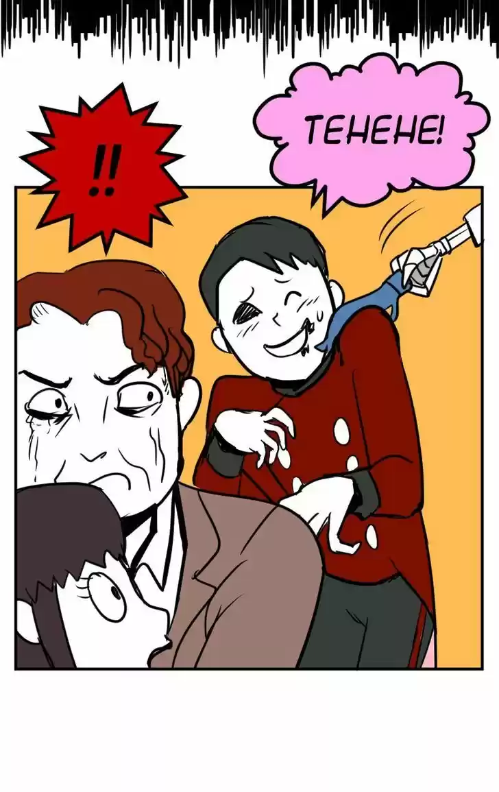 Boyfriend of the Dead 21