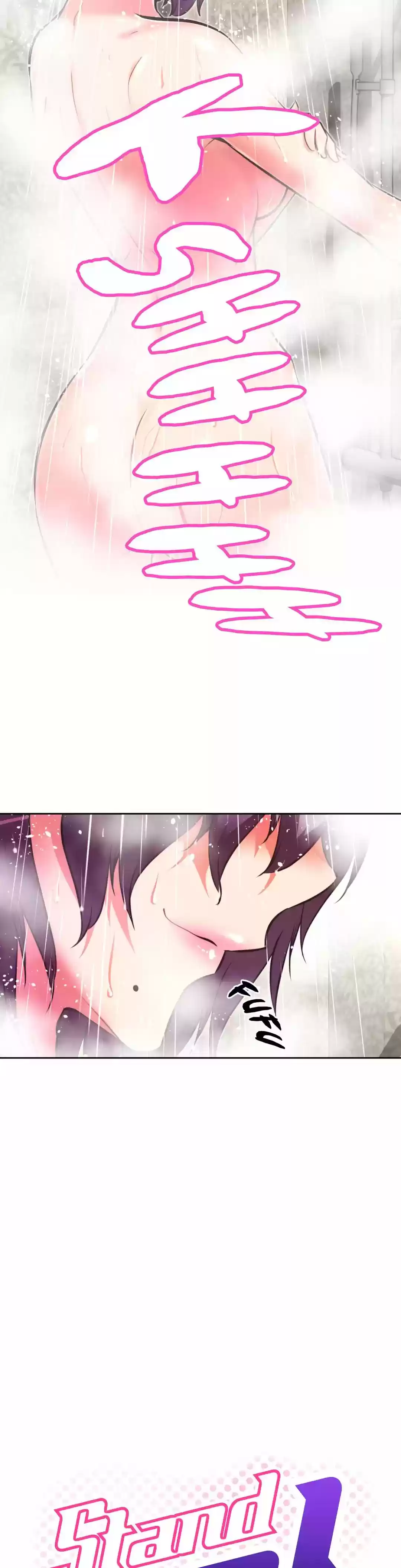 Brawling Go Chapter 101