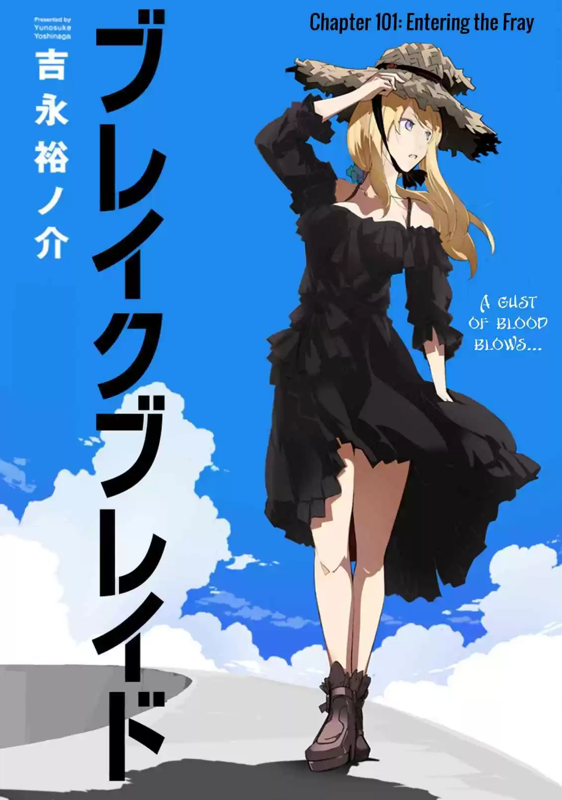 Break Blade 101 Entering the Fray