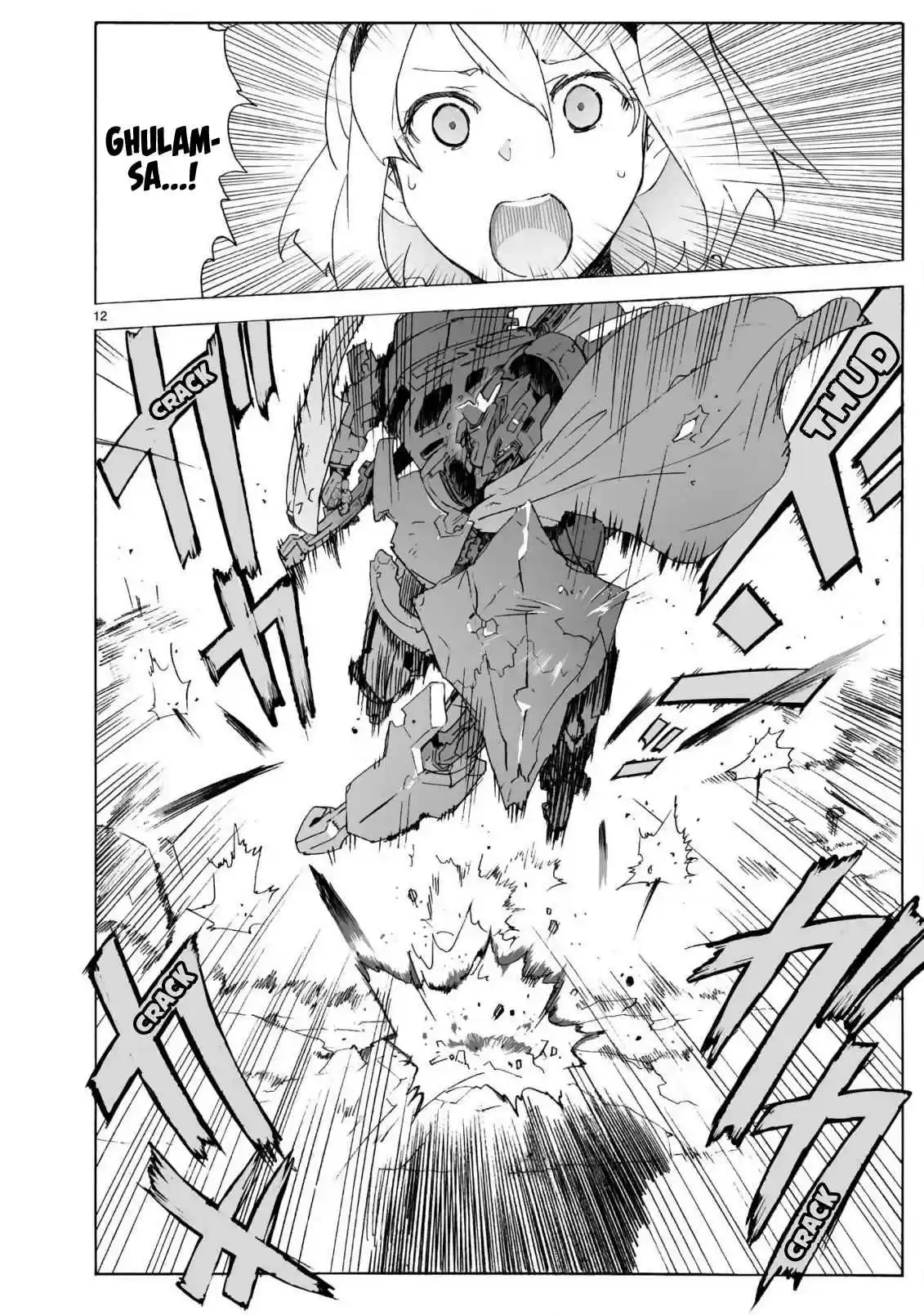 Break Blade 101 Entering the Fray