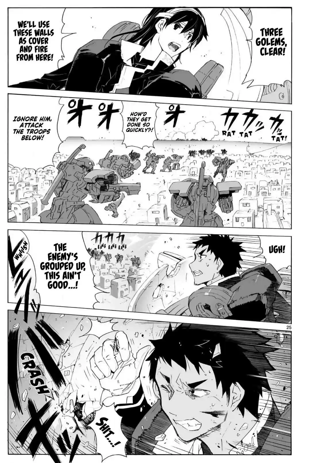 Break Blade 101 Entering the Fray