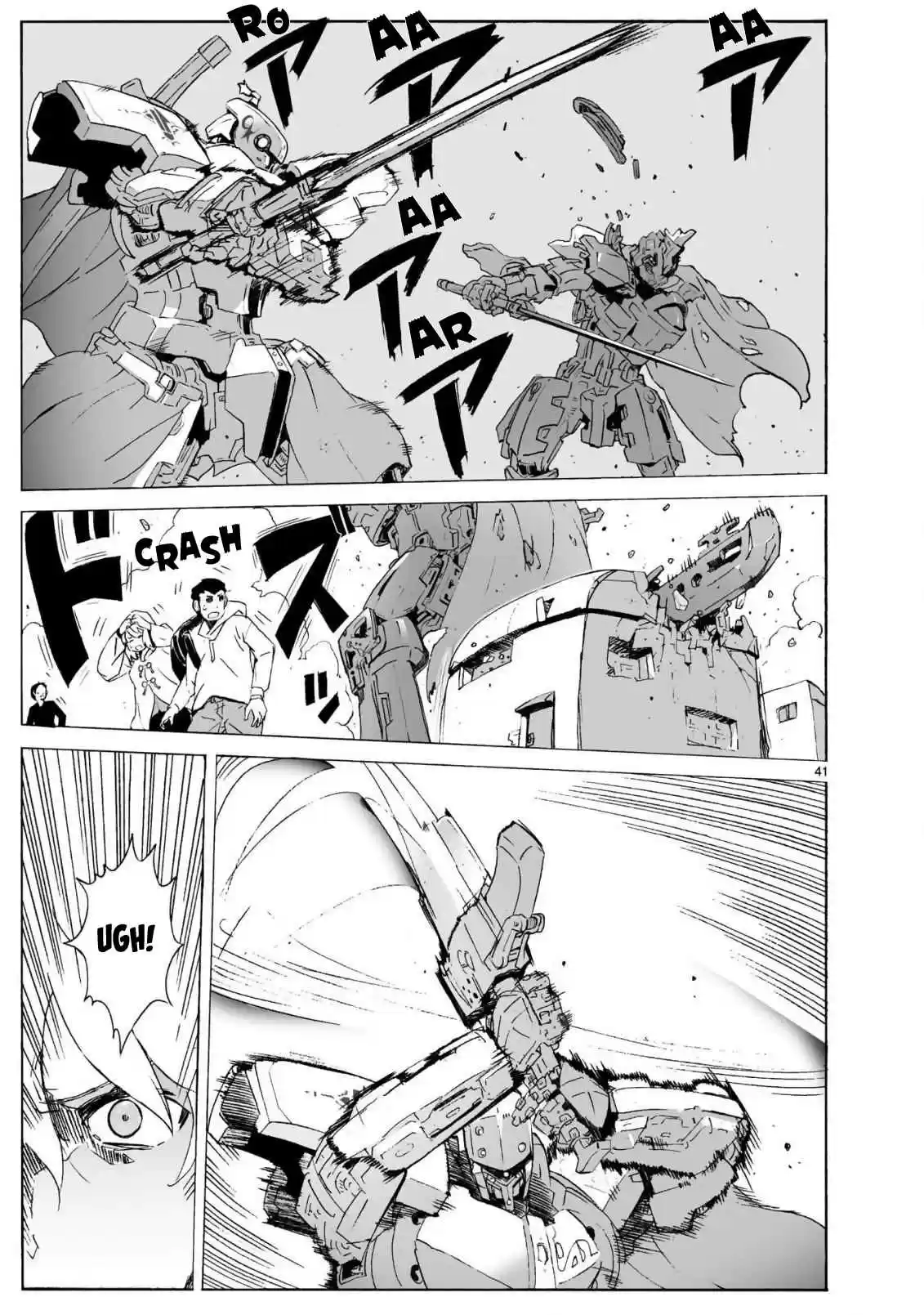 Break Blade 101 Entering the Fray