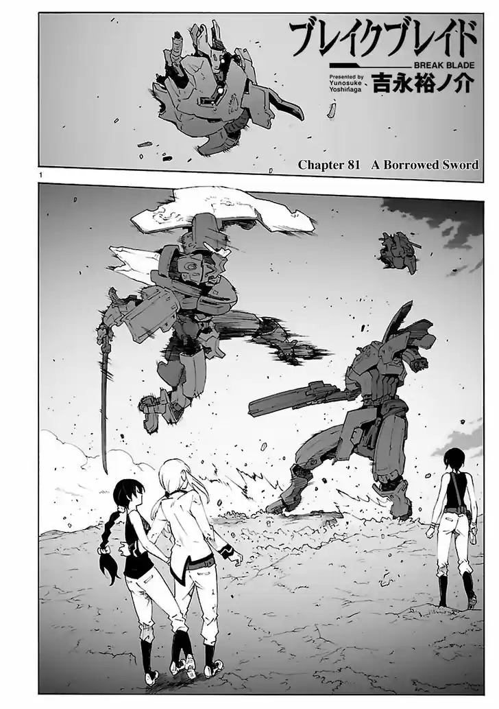 Break Blade 81