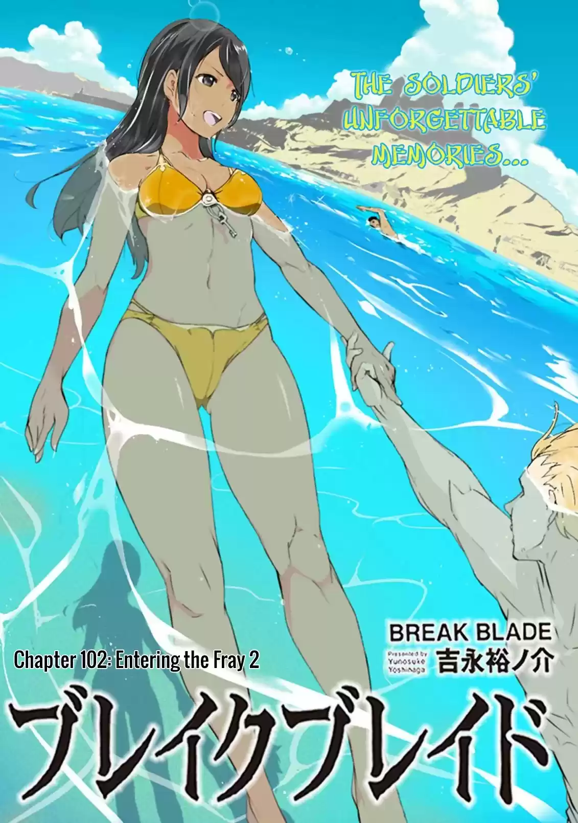 Break Blade Chapter 102