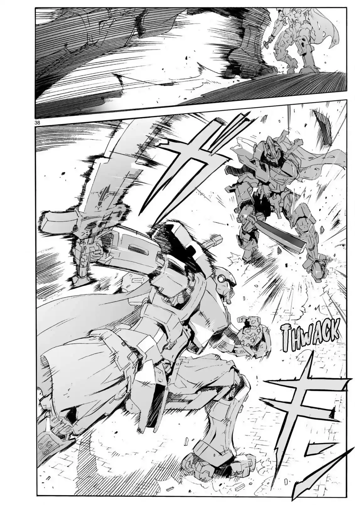 Break Blade Chapter 102