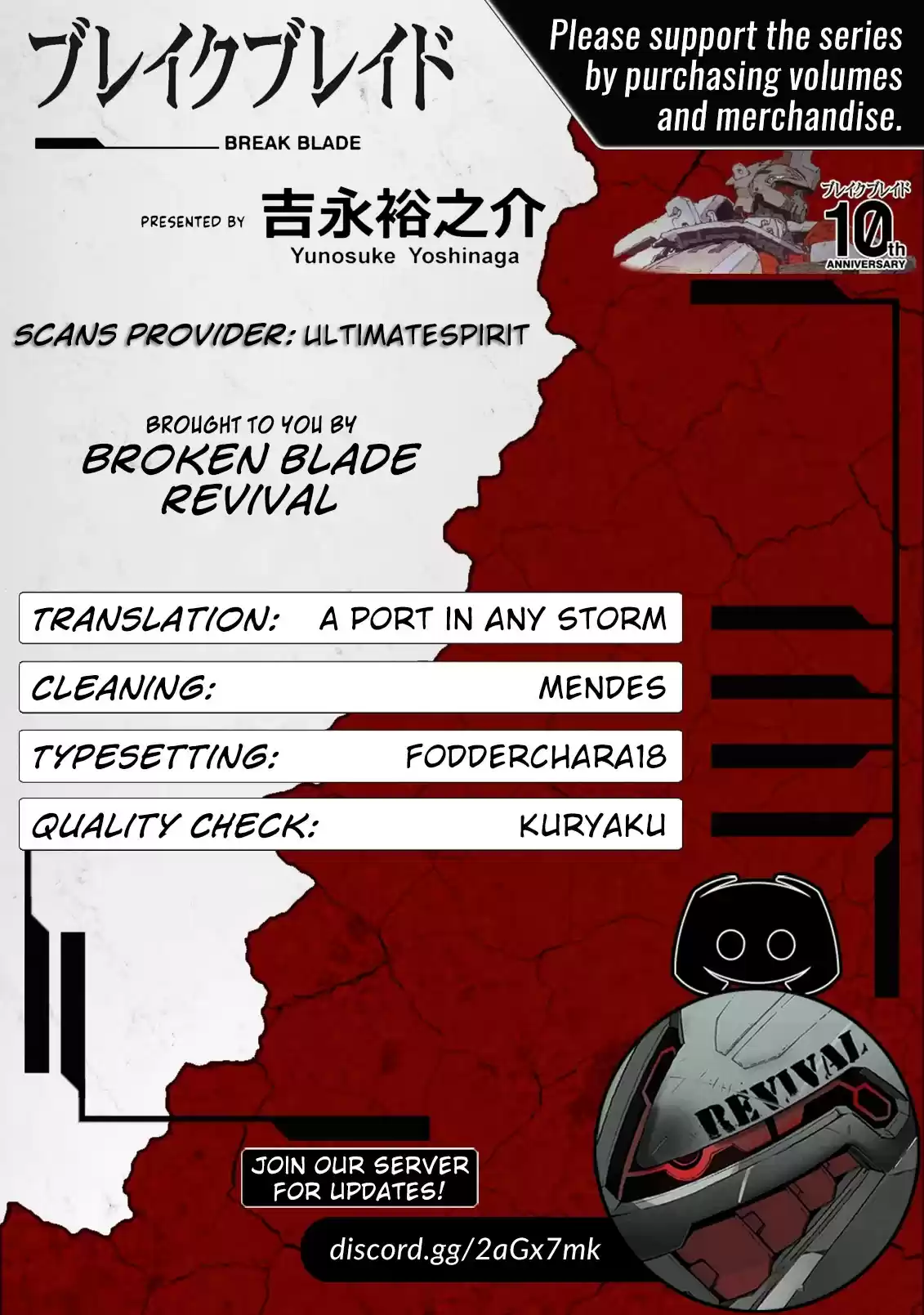 Break Blade Chapter 102