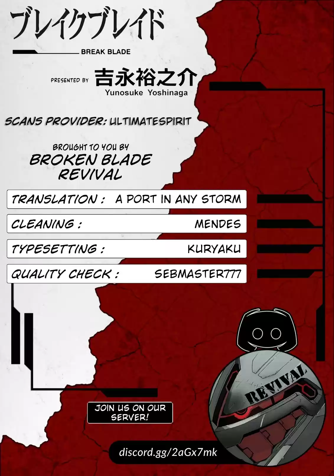 Break Blade Chapter 98: All-Out Attack