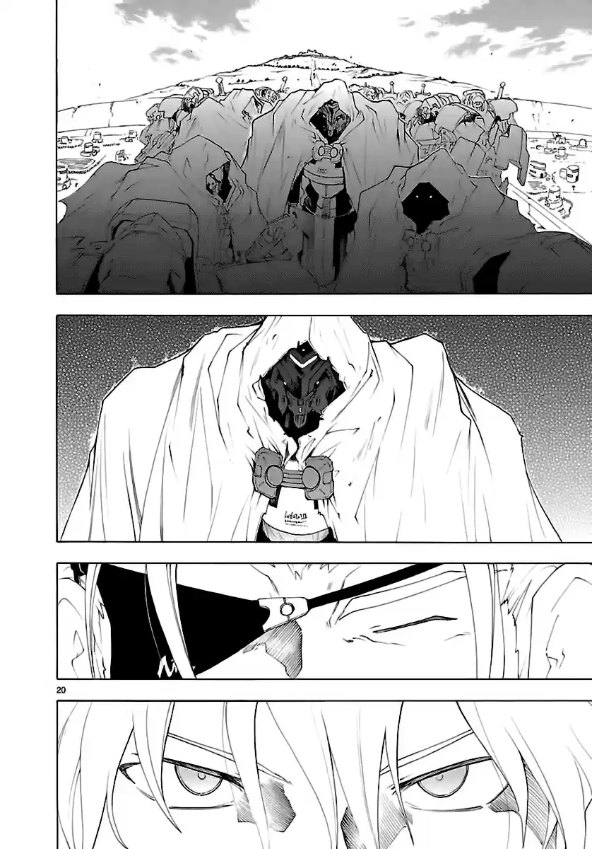 Break Blade Vol. 10 Ch. 50