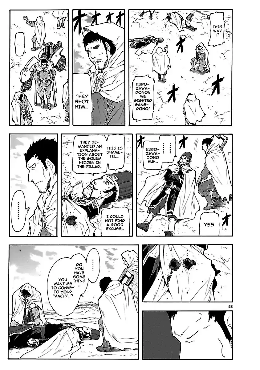 Break Blade Vol. 10 Ch. 50