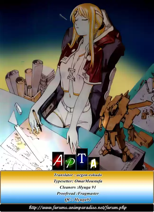 Break Blade Vol. 10 Ch. 50