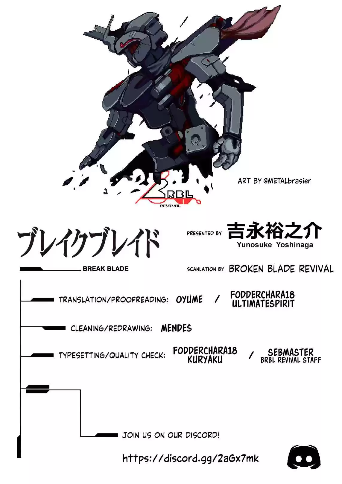 Break Blade Vol. 16 Ch. 89 The Stormy Corridor