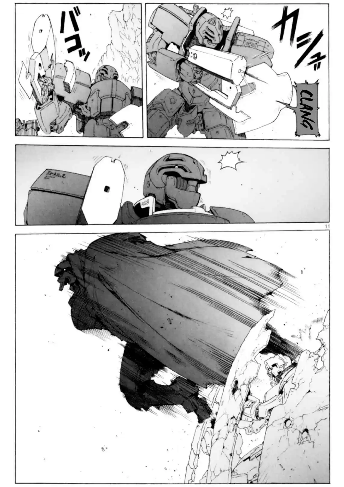 Break Blade Vol. 16 Ch. 89 The Stormy Corridor