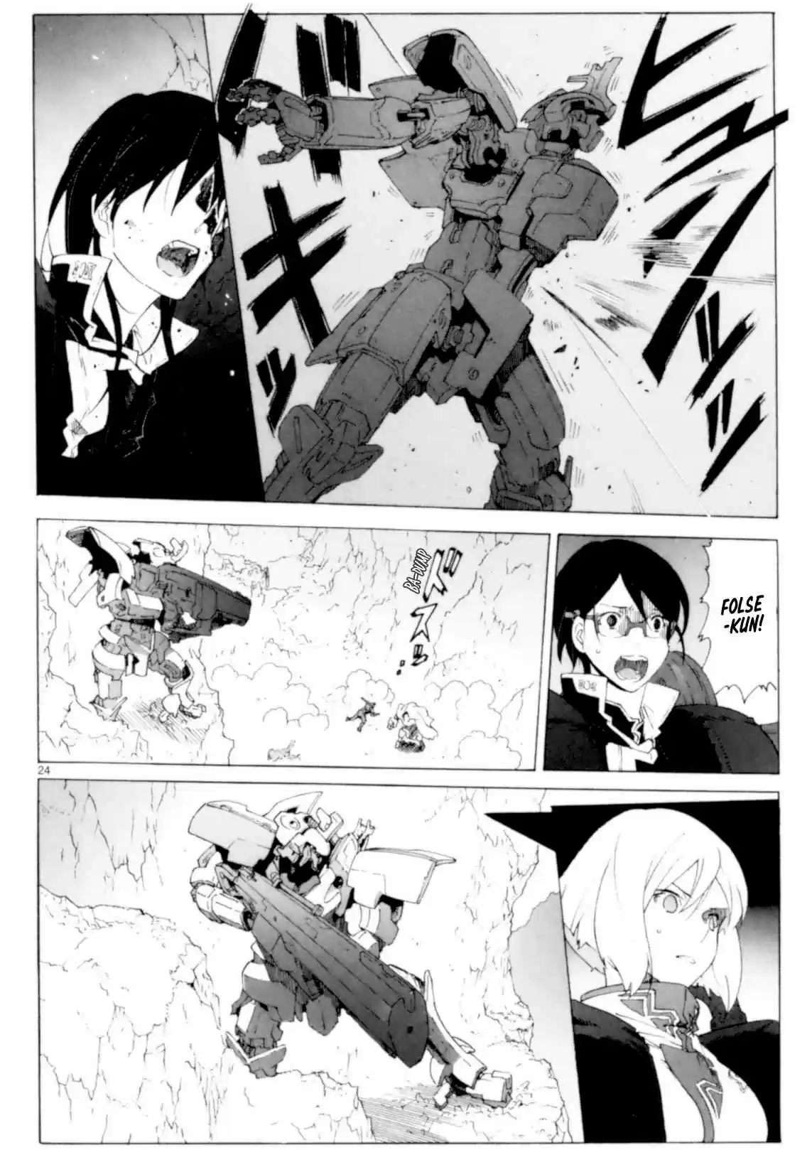 Break Blade Vol. 16 Ch. 89 The Stormy Corridor