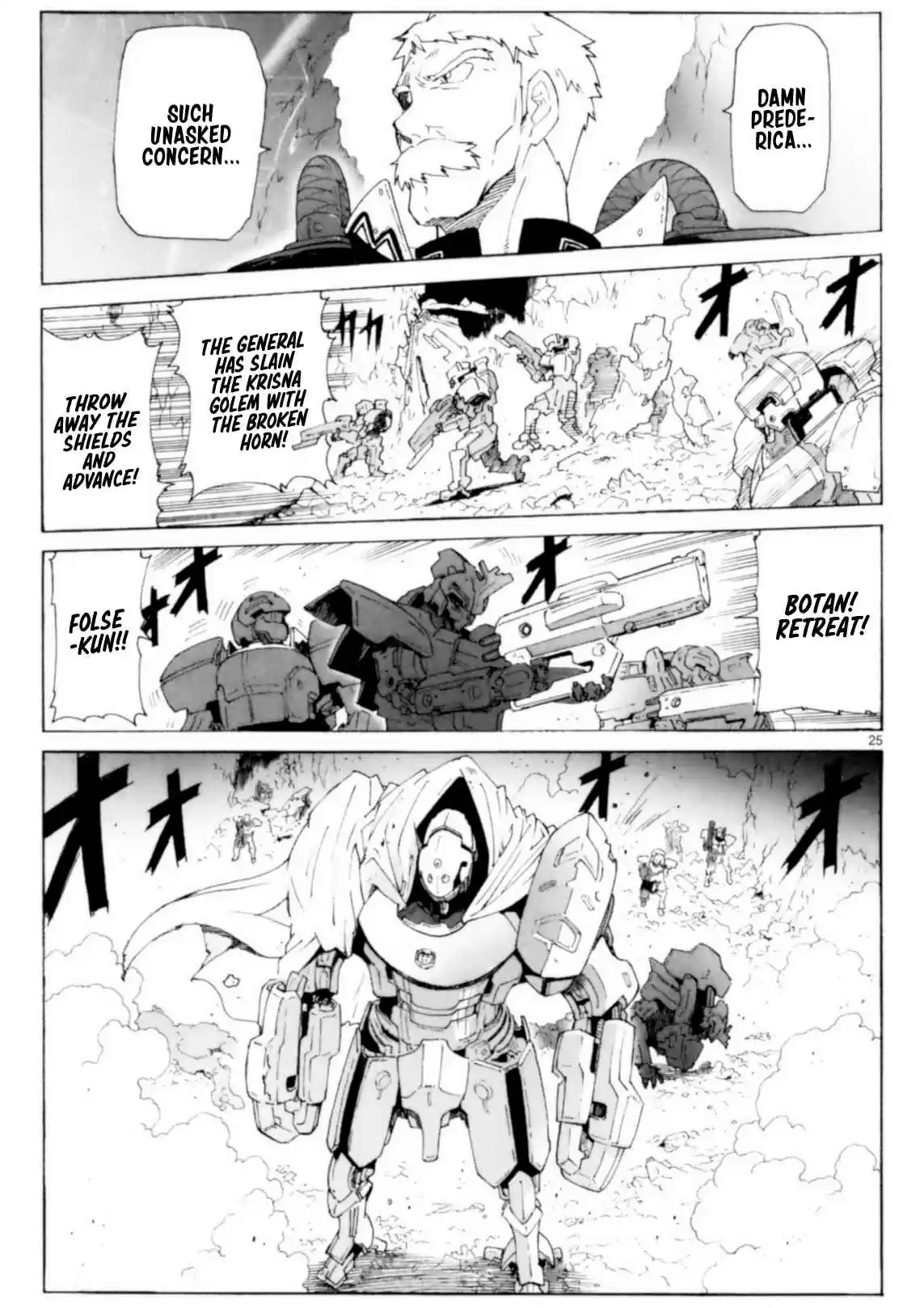 Break Blade Vol. 16 Ch. 89 The Stormy Corridor