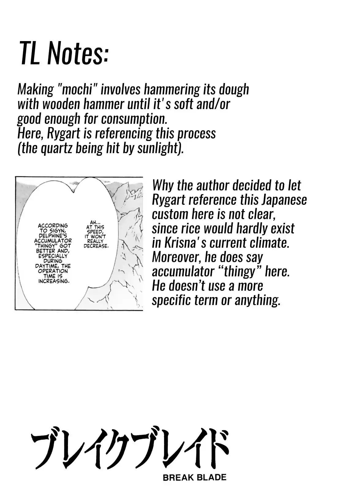 Break Blade Vol. 16 Ch. 89 The Stormy Corridor