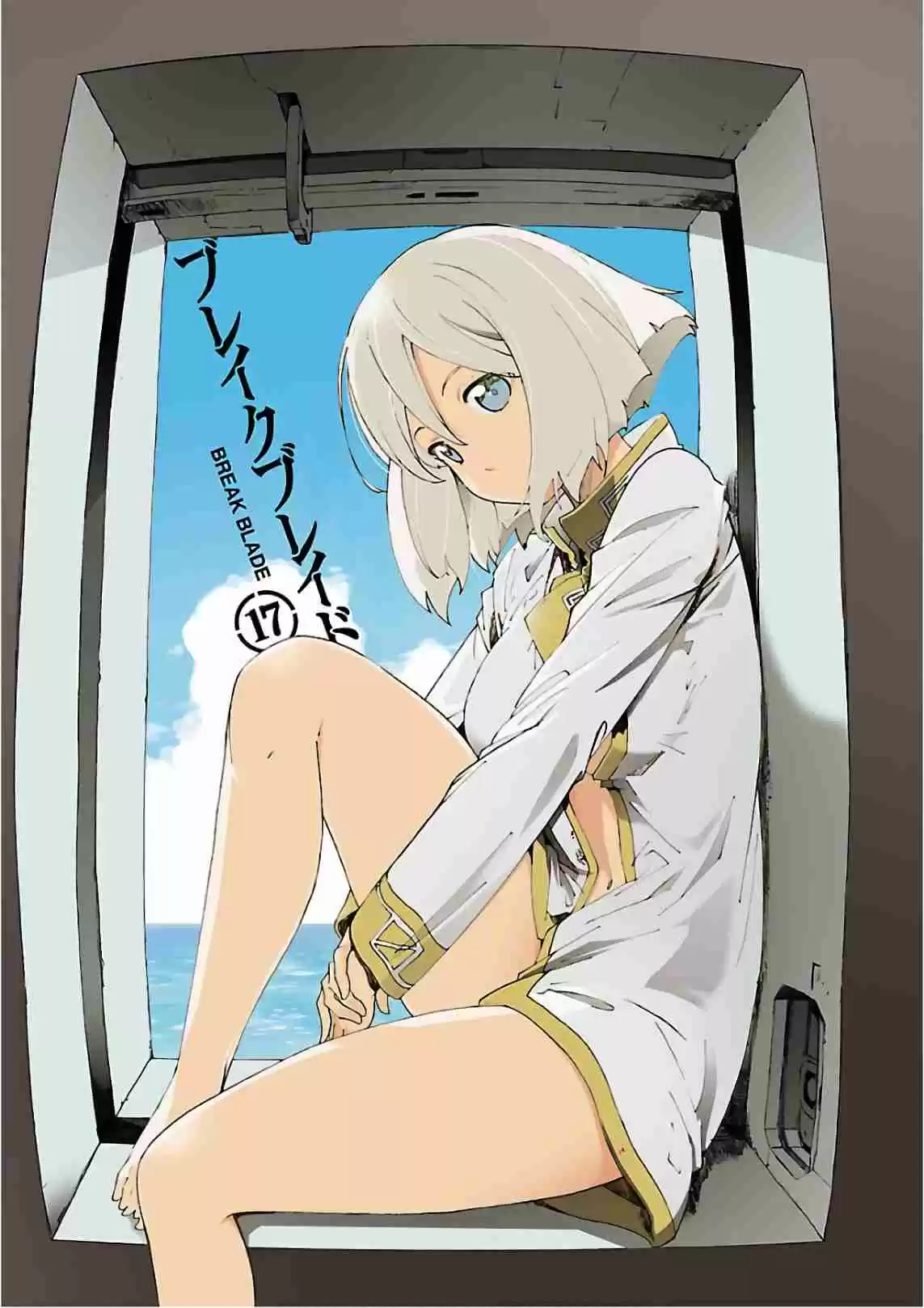 Break Blade Vol. 17 Ch. 90 Thunderstorm and Lightning