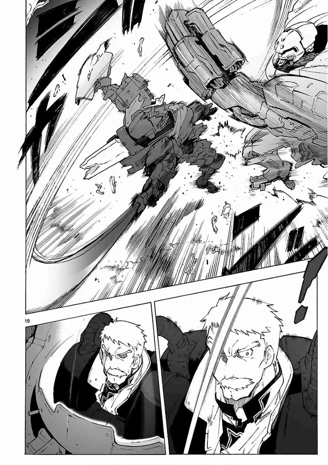 Break Blade Vol. 17 Ch. 90 Thunderstorm and Lightning