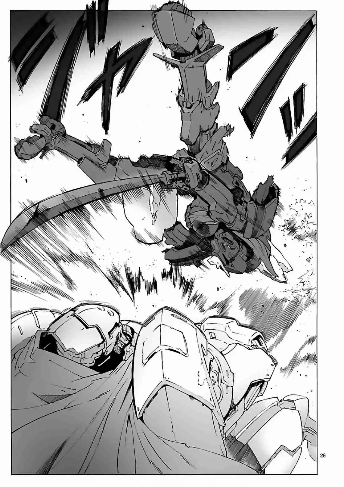 Break Blade Vol. 17 Ch. 90 Thunderstorm and Lightning