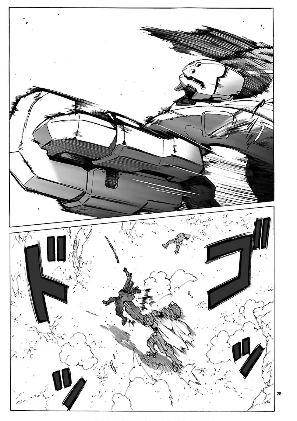 Break Blade Vol. 17 Ch. 90 Thunderstorm and Lightning