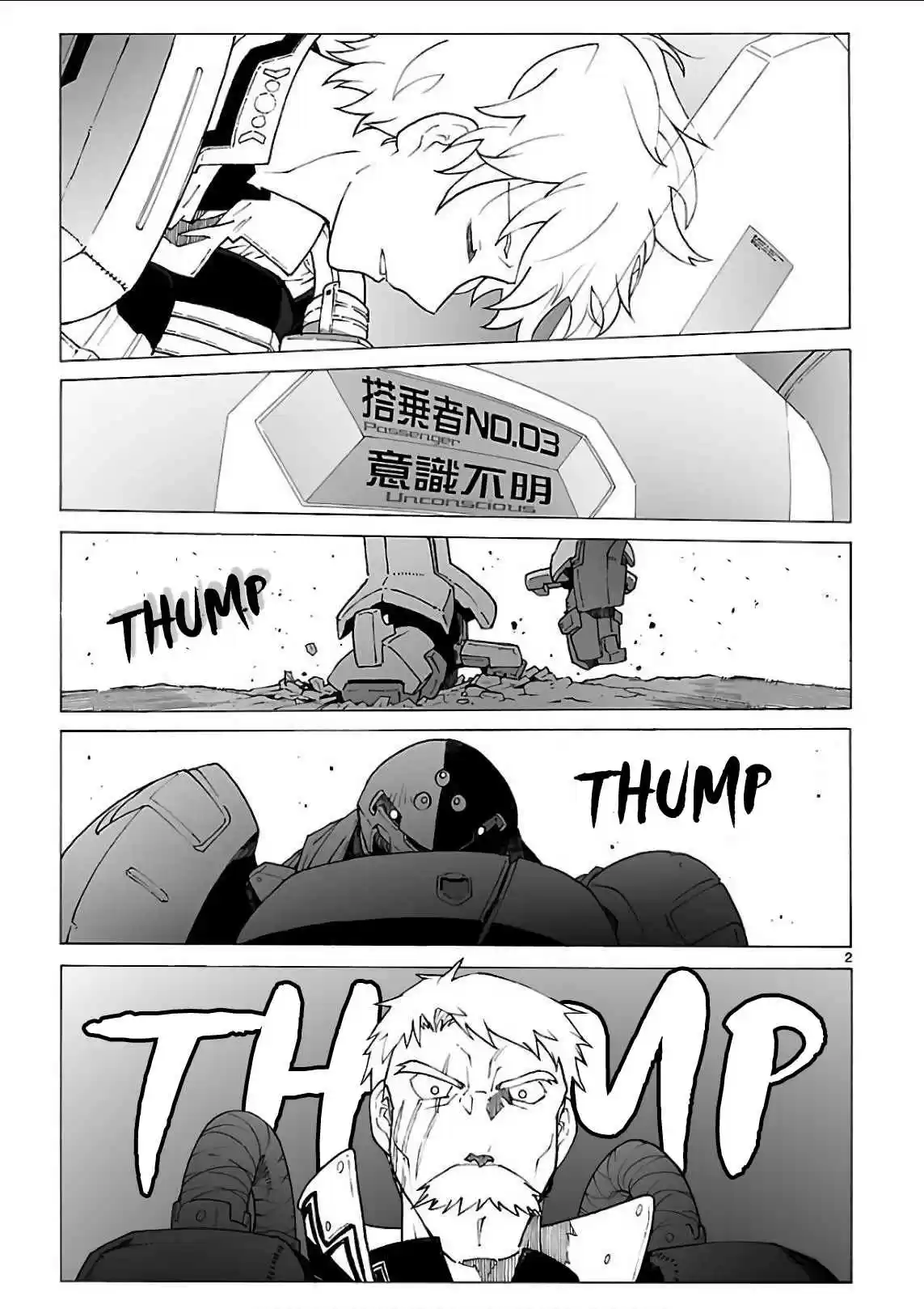 Break Blade Vol. 17 Ch. 91 Default Settings