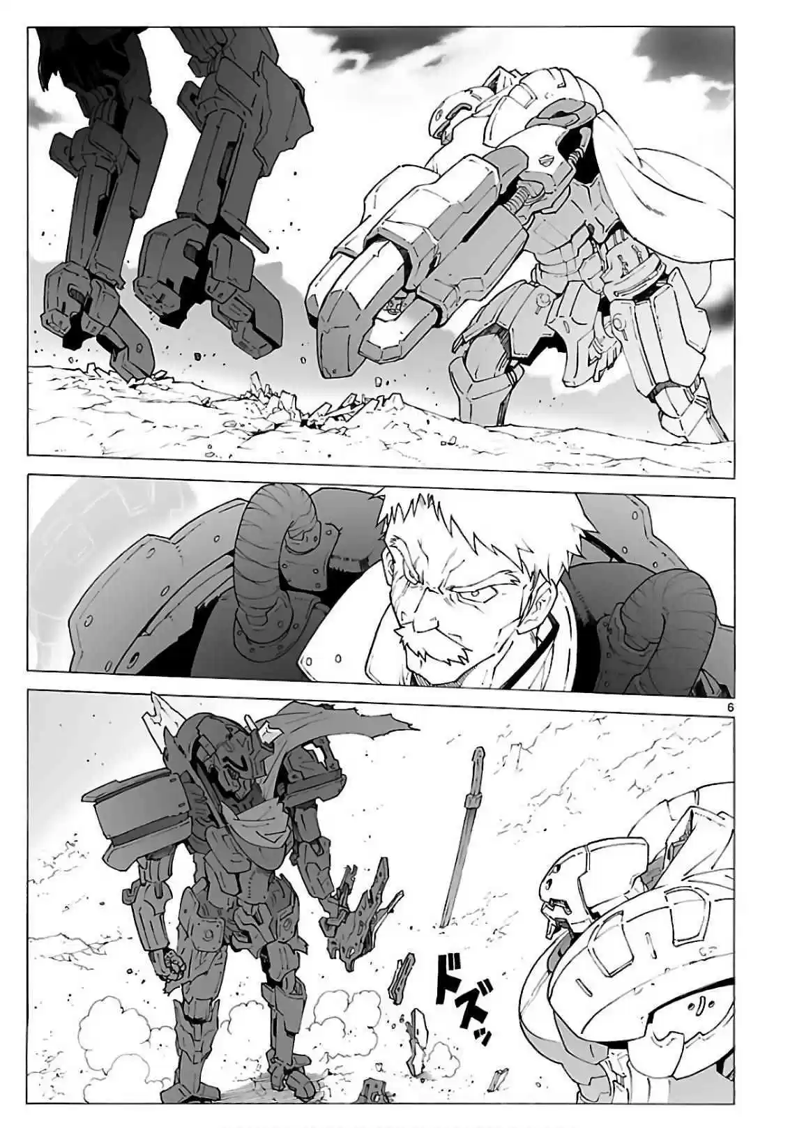 Break Blade Vol. 17 Ch. 91 Default Settings