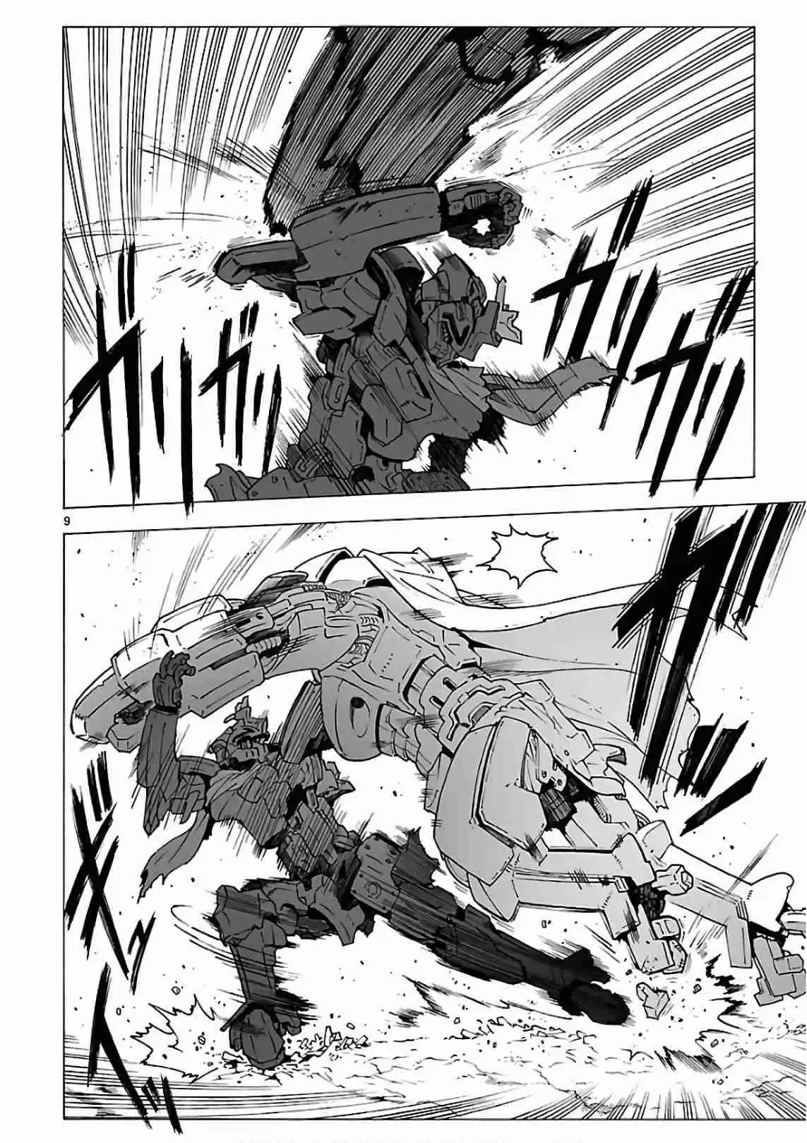 Break Blade Vol. 17 Ch. 91 Default Settings