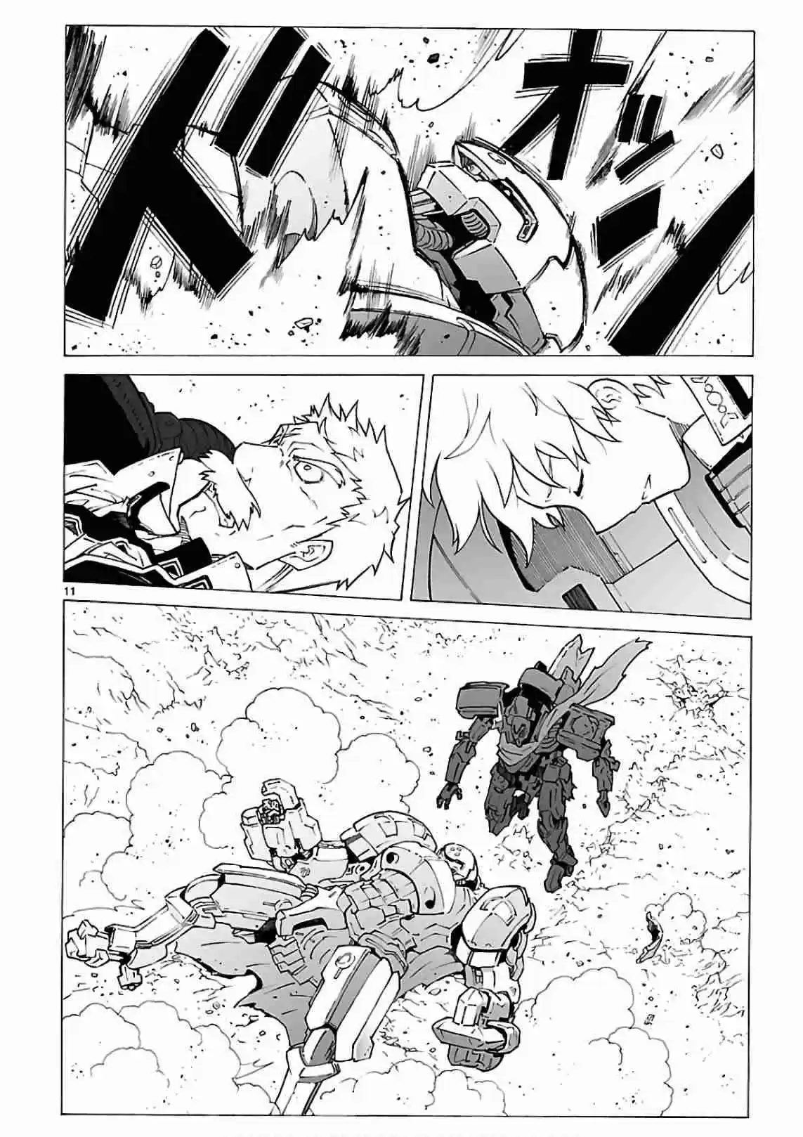 Break Blade Vol. 17 Ch. 91 Default Settings