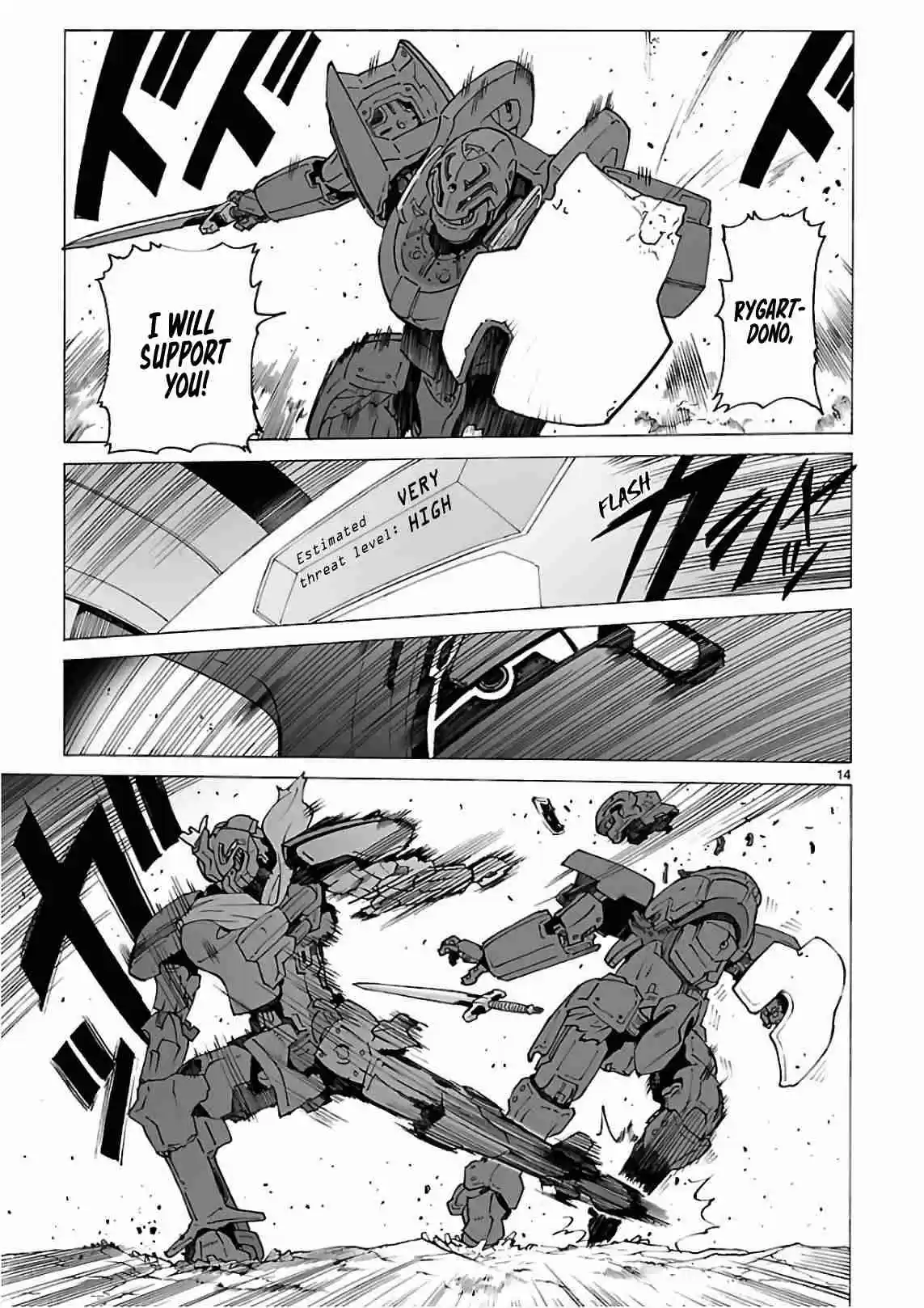 Break Blade Vol. 17 Ch. 91 Default Settings